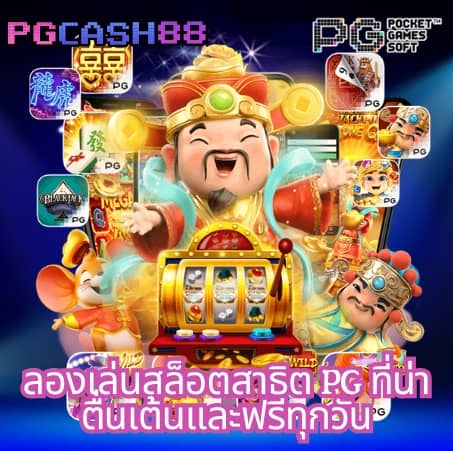 saiboon slot