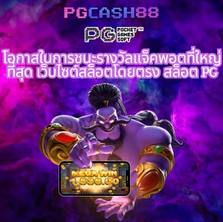 saiboon slot